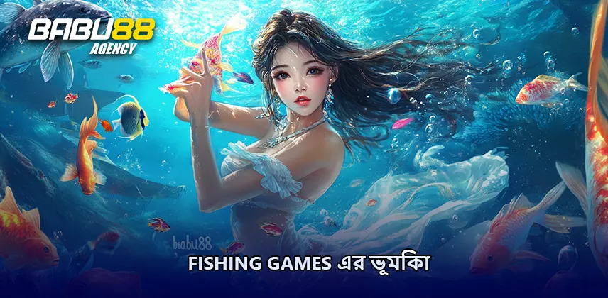 Fishing Games এর ভূমিকা